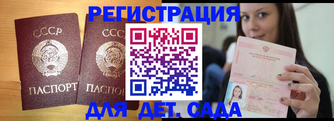 прописка иностранных граждан в Уржуме